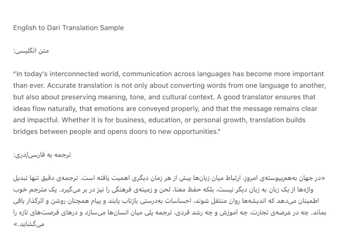 translate english to persian documents